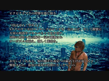 サイバーパンク雄交尾　投稿者:サーフ系ボディビルダー拓也