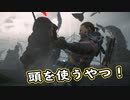 【Death Stranding】まったりクール便 Part 266【実況】