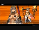 【FGO】ゼノビア宝具【Fate/Grand Order ハロウィン･ライジング！ ～砂塵の女王と暗黒の使徒～】