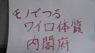 「ワクチン打ったら車あげます。」(怖い)