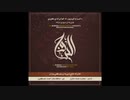 【イスラム国・ホラサン州】 ځان ته ځای لري په زړونو کې یاران 【ナシード】
