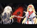 【Back 4 Blood】革命軍の力を見せてやれ！【ゆっくり&VOICEROID実況】