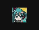 初音ミクに 雨の来る前 を歌ってもらった（仮）
