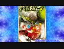 【SW2.0】ソード・ワールド２．０から２．５への変更点：メイガスアーツ編【SW2.5】