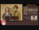 【ゆっくり実況】金色のコルダ 月森逆ポイントルート【ハーレムプレイ05/15 】
