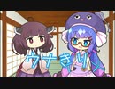ウナきり(ウナきり) 【ウナきり劇場】