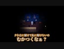 自称未来の大スターのいく『アクアリウムは踊らない』Part3