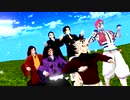 【鬼滅のMMD】Live For The Night【無惨様と上弦壱弐参下弦壱】【継国縁壱】