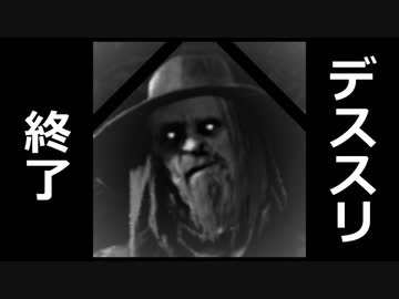 【悲報】デススリンガー 死亡【ゆっくり実況プレイ】
