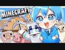 【2】   マイクラ すとぷりサーバーの歴史をメンバー参加で語ります。【ころん】すとぷり　マインクラフト