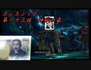 ゑふゑふ１０　著、夏目漱石　花粉　第二十三話　神秘の森　