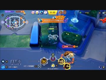 ポケモンユナイト カイリキー マスター帯 じごくぐるま インファイト ニコニコ動画
