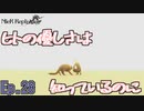 話せれば和解出来たのに　「NieR Replicant  ver1.22474487139…」　＃28