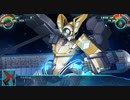 【実況】スーパーロボット大戦30 体験版 part4 －後編－