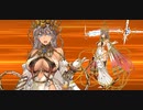 【FGO 最終再臨版】ゼノビア 宝具＋EXモーション スキル使用まとめ【Fate/Grand Order ハロウィン･ライジング！ ～砂塵の女王と暗黒の使徒～】