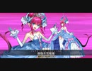 【FGO】エリザベート・バートリー(シンデレラ)宝具＋EXモーション スキル使用まとめ【Fate/Grand Order ハロウィン･ライジング！ ～砂塵の女王と暗黒の使徒～】