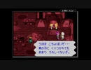 【実況】『黄金の太陽 開かれし封印』 Part7