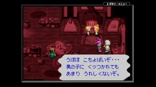 【実況】『黄金の太陽 開かれし封印』 Part7
