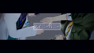 【にじさんじMMD】Twitterまとめ【エデン組研究職】