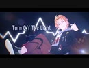 【にじさんじMMD】Turn Off The Light【自作モデル】