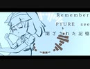 【MV】 「Remember」UTAU - AvOoOn 【Original music】