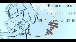 【MV】 「Remember」UTAU - AvOoOn 【Original music】