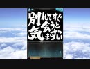 グラブル×銀魂 コラボ「銀魂 少年ならジャンプの裏表紙までちゃんと楽しめ」第4話A