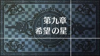 実況 ◇ 限界凸騎モンスターモンピース ◇ 第57幕