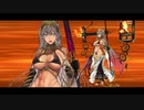 [Fate/Grand Order]ゼノビア　宝具＋スキル演出 バトルモーション3パターン