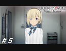 ラストピース【ひよっ子Pのスタマス実況プレイ日誌＃05】