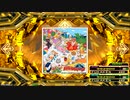 【DDR A20 PLUS】スーパー銭湯ババンバーン ESP