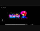 レトロPCゲーム配信 PC-88版『第4のユニット』