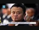 中国の一家殺傷事件・地方政府の汚職と怠慢／デジタル全体主義の恐怖・全ての時間と空間で監視と排除が