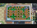 オンラインでボンバろう！　パート5