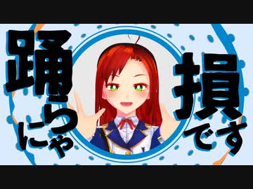 【吸死MMD】HINA DORA RONA DANCE