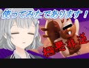 【小春六花】まさに極悪非道　最強過ぎです!!!!!!【bot戦】