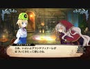 攻略してきてくださああああああーい！！ part 38（前編）【ガレリアの地下迷宮と魔女の旅団】