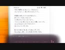 GUNの美少女ゲー実況!瑠奈√#31「ギクシャクした幼馴染の関係」初恋1/1を遣って逝く