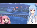 【Timberborn】琴葉葵とビーバーの楽園 #7【VOICEROID実況】