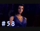 【FF10】いい歳の女がやっぱりCGの美しさに驚くpart58【実況】