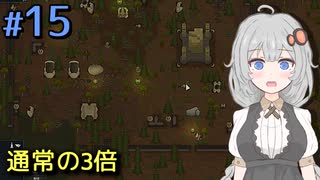 【RimWorld】あかりとマキのほのぼの信仰コロニー作り #15【VOICEROID実況】