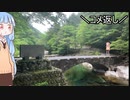愛媛gdgdツーリング　#0.5　※コメ返しです