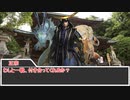 【sw2.0/2.5】深淵に挑むルーキーズ第2部　20-1話【実卓リプレイ】