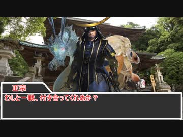 【sw2.0/2.5】深淵に挑むルーキーズ第2部　20-1話【実卓リプレイ】