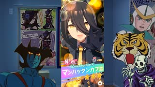 マンハッタンカフェ引きたいマン