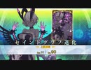 【FGO再臨別まとめ】ジャック・ド・モレー召喚ボイス＆全霊基再臨ボイス 宝具＋EXモーション スキル使用まとめ【Fate/Grand Order ハロウィン･ライジング！ ～砂塵の女王と暗黒の使徒～】