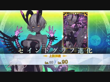 【FGO再臨別まとめ】ジャック・ド・モレー召喚ボイス＆全霊基再臨ボイス 宝具＋EXモーション スキル使用まとめ【Fate/Grand Order ハロウィン･ライジング！ ～砂塵の女王と暗黒の使徒～】