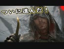 【Death Stranding】まったりクール便 Part 267【実況】