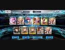 無課金石30個でゼノビア来ました。しかも二人