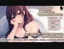 【9/25】寝よう癒やしの生放送【出演：ユキト】